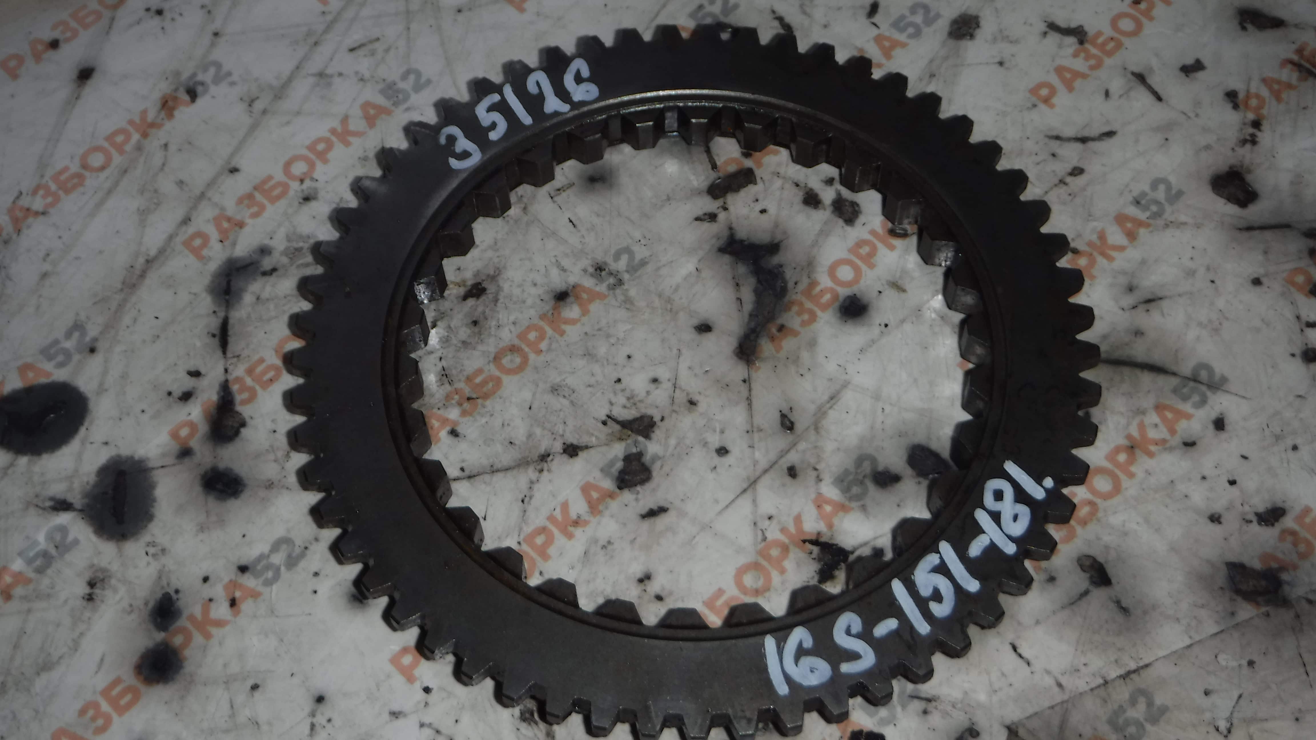 Кольцо синхронизатора Коробка КПП 1316304159 Ивеко IVECO EuroTech 16S151 16S181